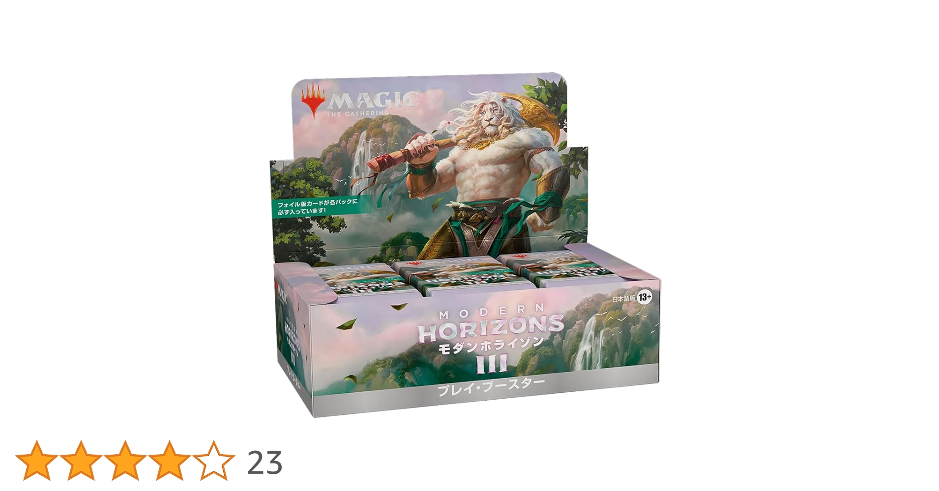 Amazon.co.jp: マジック：ザ・ギャザリング モダンホライゾン3 プレイ
