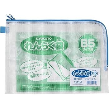 Amazon | キョクトウ 連絡袋 L型 ダブルジッパータイプ (1個