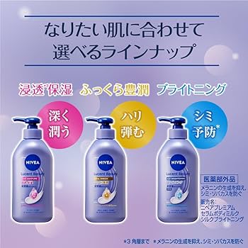 肌ナチュール ハーバー 美容液 ボディミルク 肌ナチュール ハーバー 美容液 ボディミルク