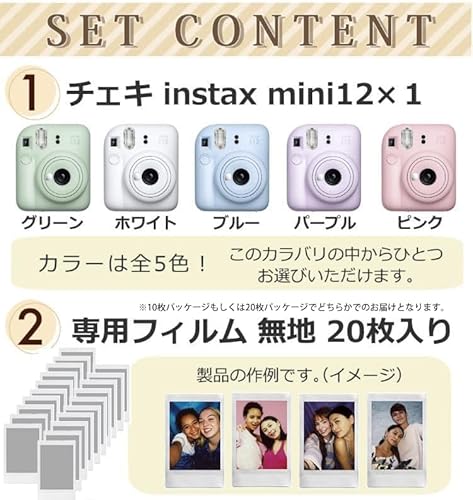 インスタントカメラ チェキ instax mini 12 ラッピングバニティBOXセット フィルム＆ハメパチ＆アルバム＆デコペン(バニティBOX パープル, ライラックパープル)