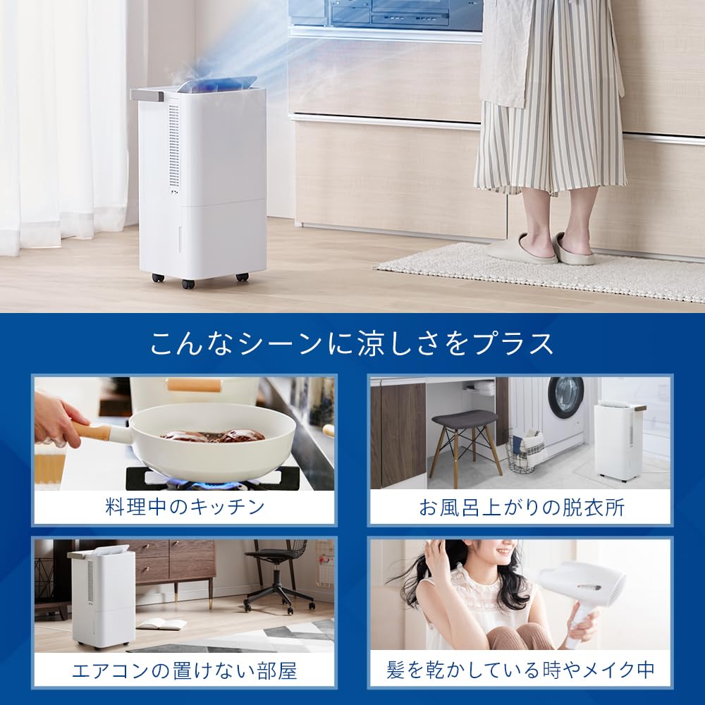 Amazon | アイリスオーヤマ コンパクトクーラー ホワイト 工事