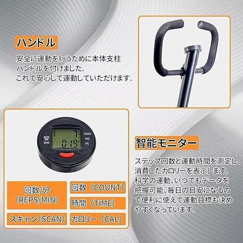 AORTD 健康ステッパー 専用ハンドル付 の商品画像 5