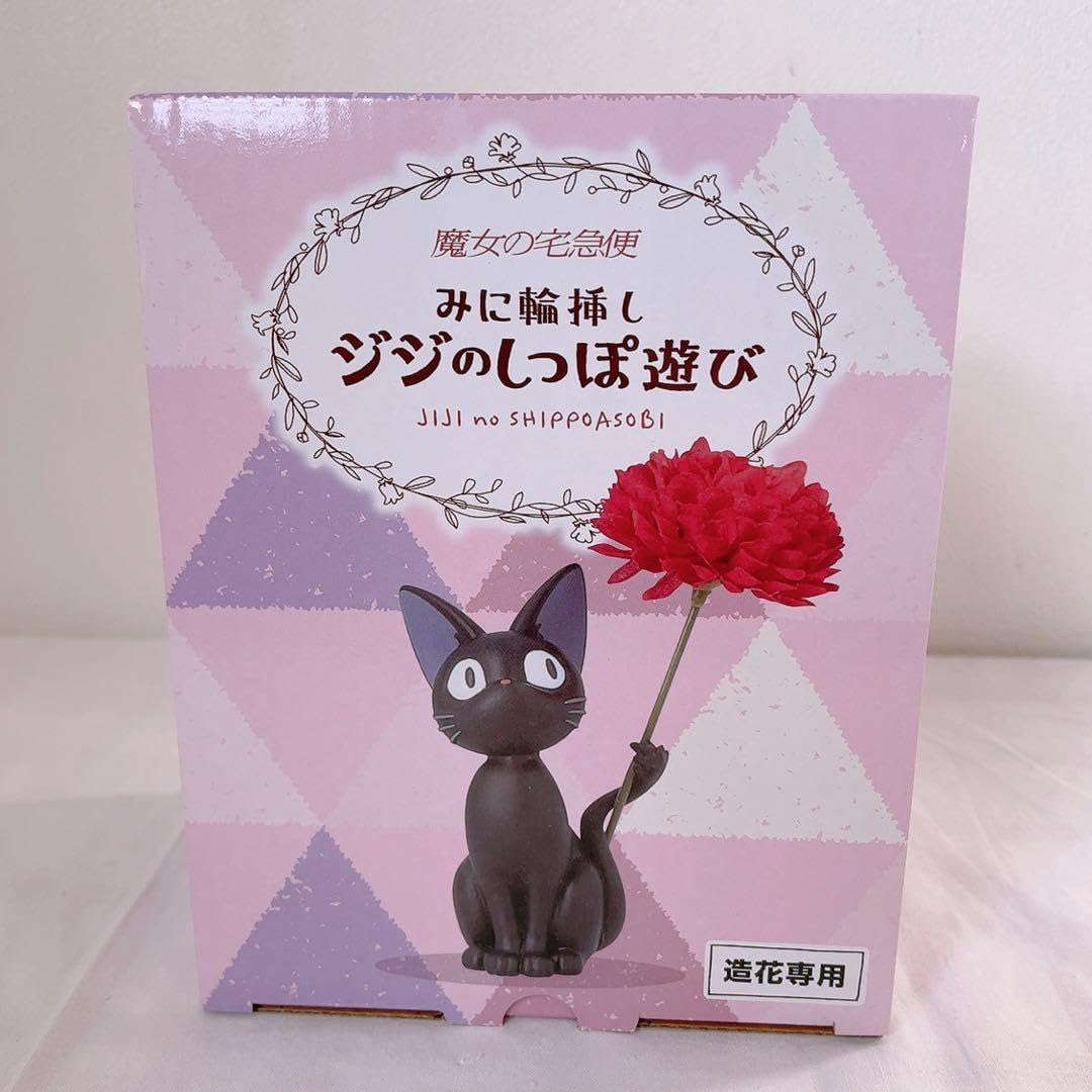 Amazon.co.jp: ベネリック 魔女のジジのしっぽ遊び造花専用 4.2 430 