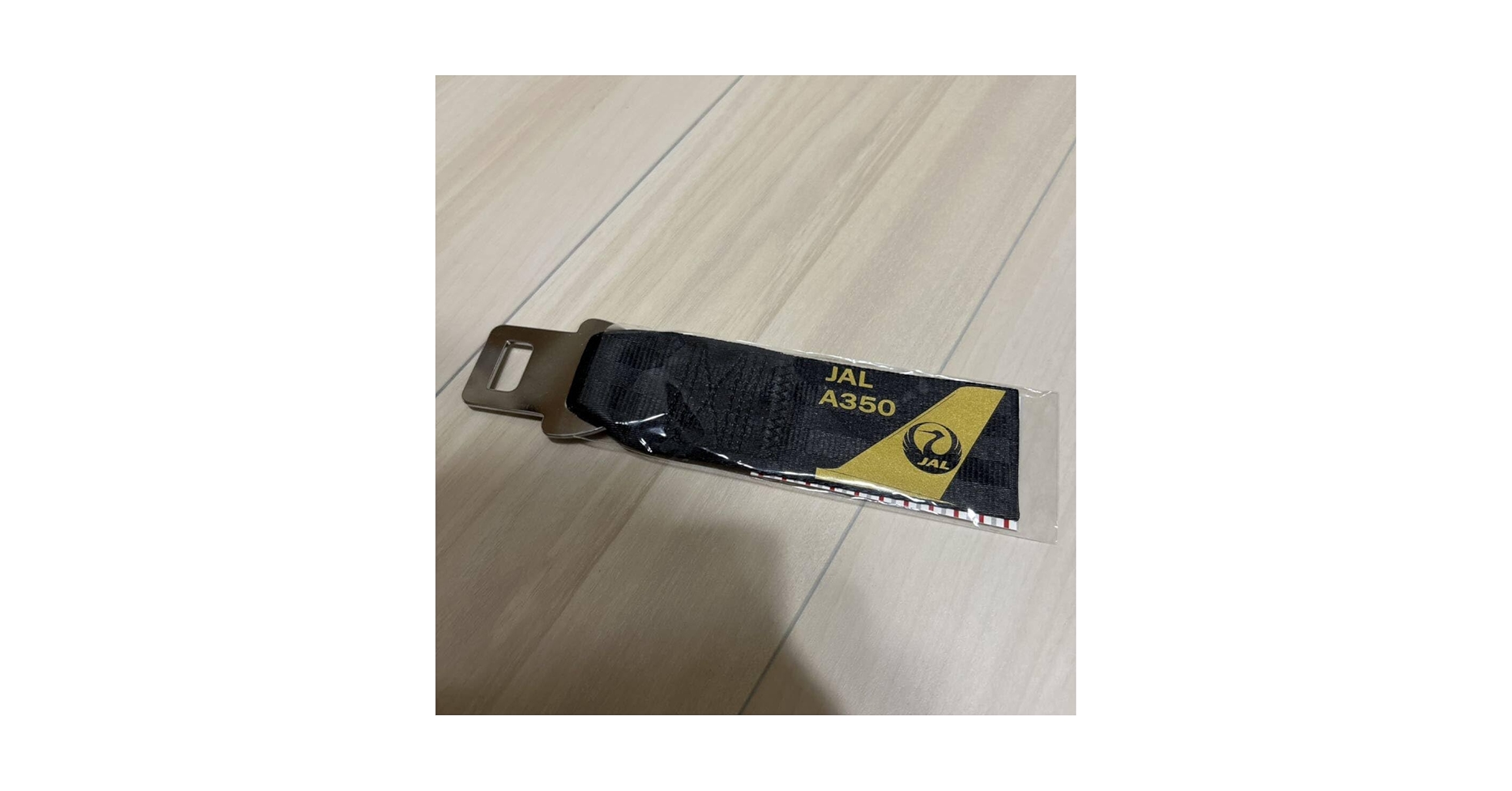 日本航空　シートベルト・キーホルダー Amazon.co.jp: 高島屋限定JAL 日本航空 シートベルト