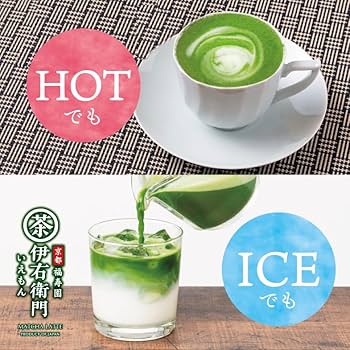 【mel】エンザイムビレガ 抹茶ラテ味　賞味期限2025.8・9切れ 伊右衛門 お濃茶 抹茶ラテ: 商品・かいもの | 宇治茶 福寿園