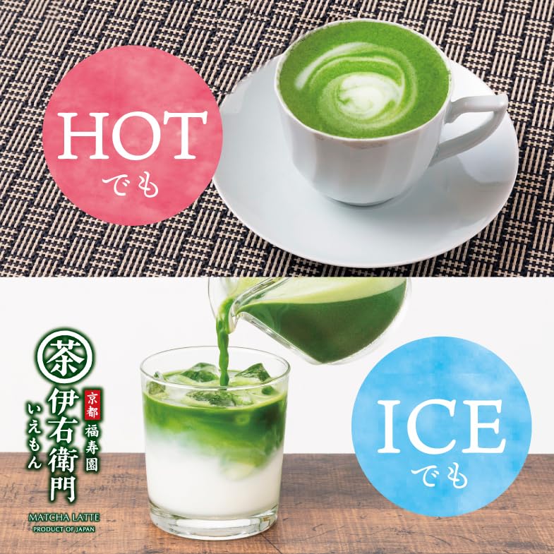 Amazon.co.jp: 伊右衛門 お濃茶抹茶ラテ 120g ×3個 : 食品・飲料・お酒