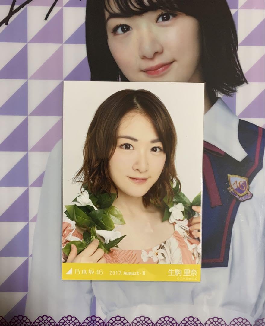 Amazon.co.jp: 乃木坂46 生駒里奈 2017Augast Ⅱ ムームー生写真