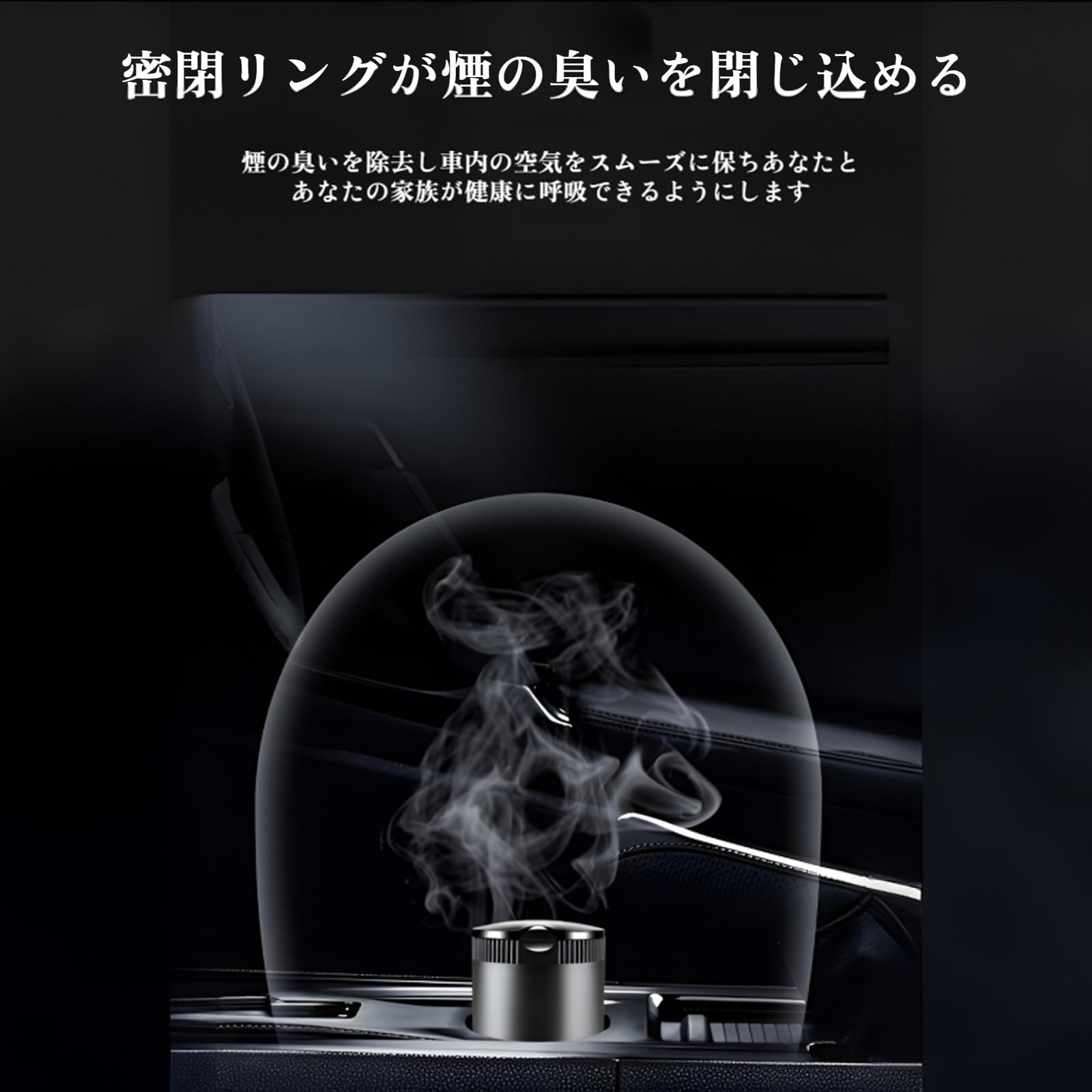 Amazon.co.jp: [Mokcoliy]メルセデスベンツ対応 車載灰皿 自動吸込機能