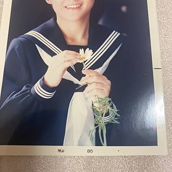 Amazon.co.jp: □岡田有希子 制服姿 1986年 生写真 E判サイズ