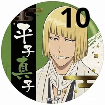 【本日限定価格】BLEACH JS缶バッジ 平子真子 30点 本日限定価格】BLEACH JS缶バッジ 平子真子 30点 本日限定価格】BLEACH JS