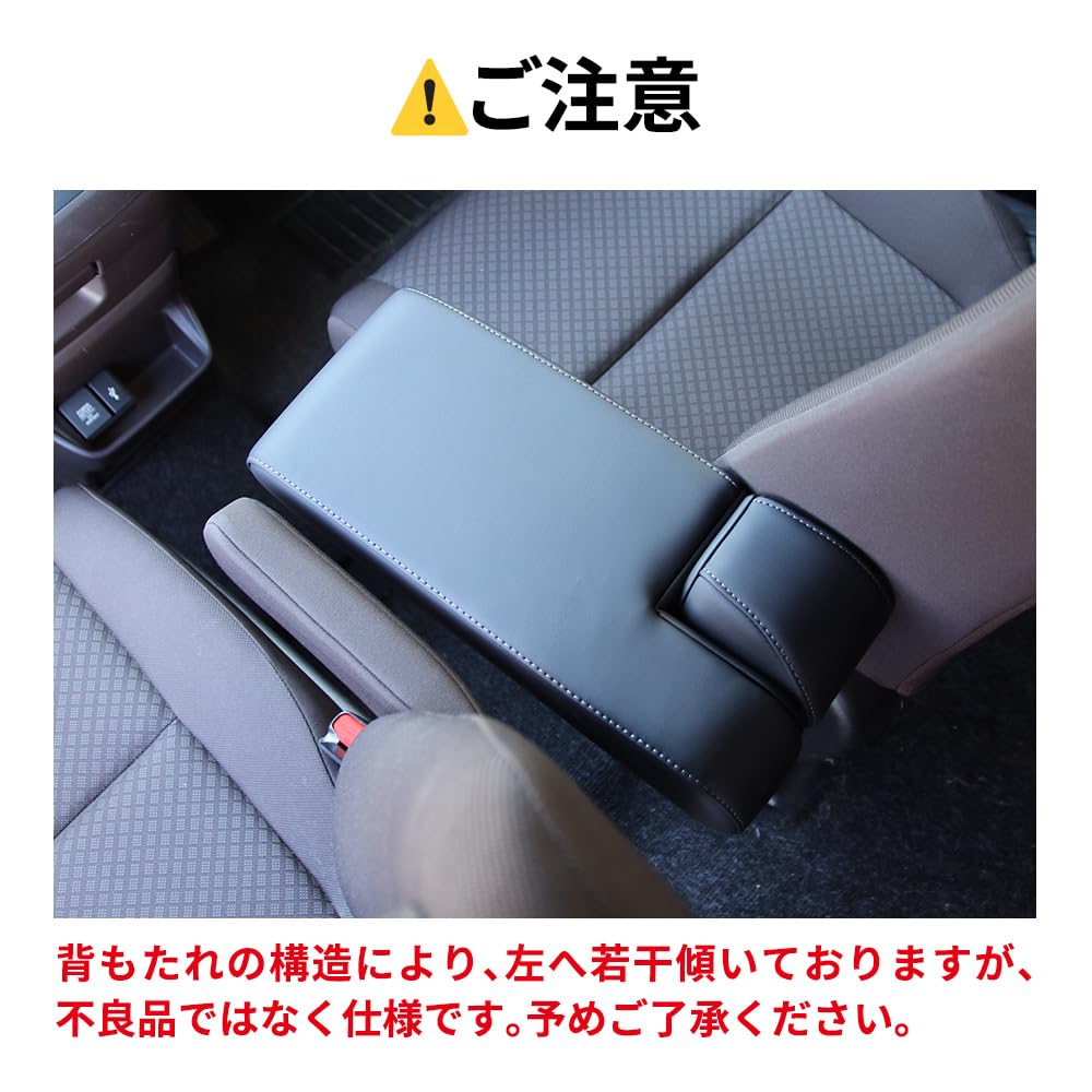 Amazon.co.jp: フリード GB系 パーツ コンソール アームレスト シート