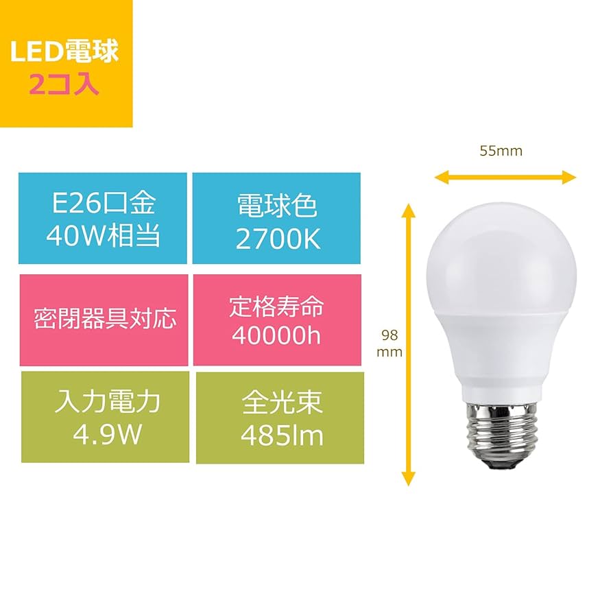 Amazon | 東芝(TOSHIBA) LED電球 40W相当 全方向 電球色 E26口金