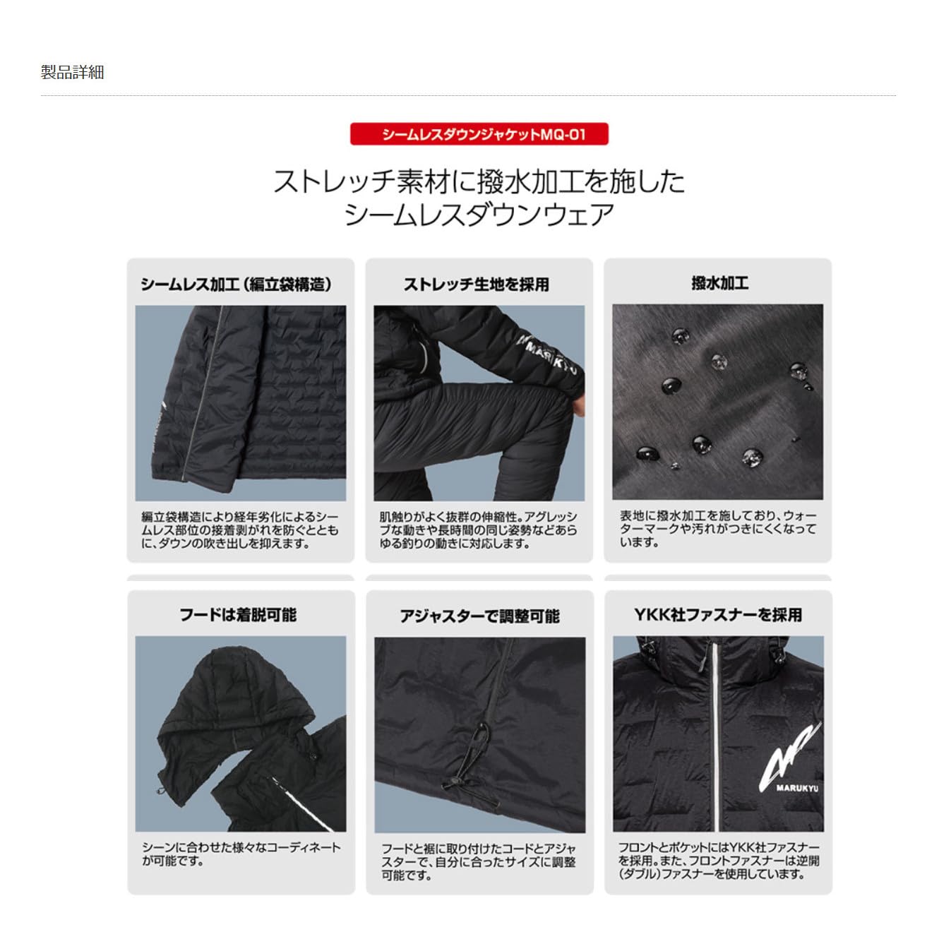 Amazon.co.jp: [マルキュー] ダウンジャケット シームレスダウン