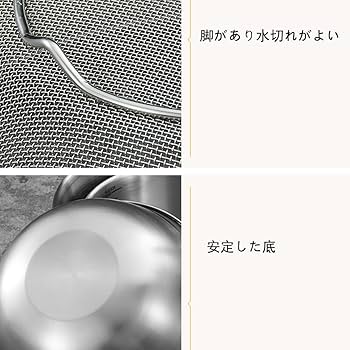 ボール、ザル ステンレス、アルミ、プラ。２５点セット Amazon.co.jp: 髙儀(Takagi) ステンパンチングザル 25cm