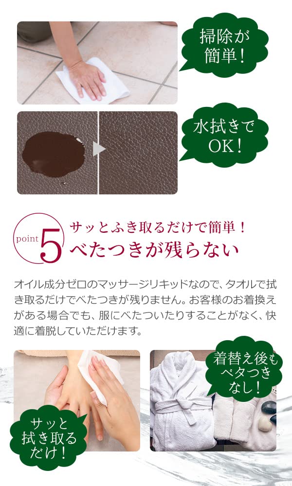 日本製マッサージリキッドノイル5L