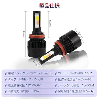 Amazon | Catland 車用 LED フォグランプ H8 H9 H11 H16 フォグ