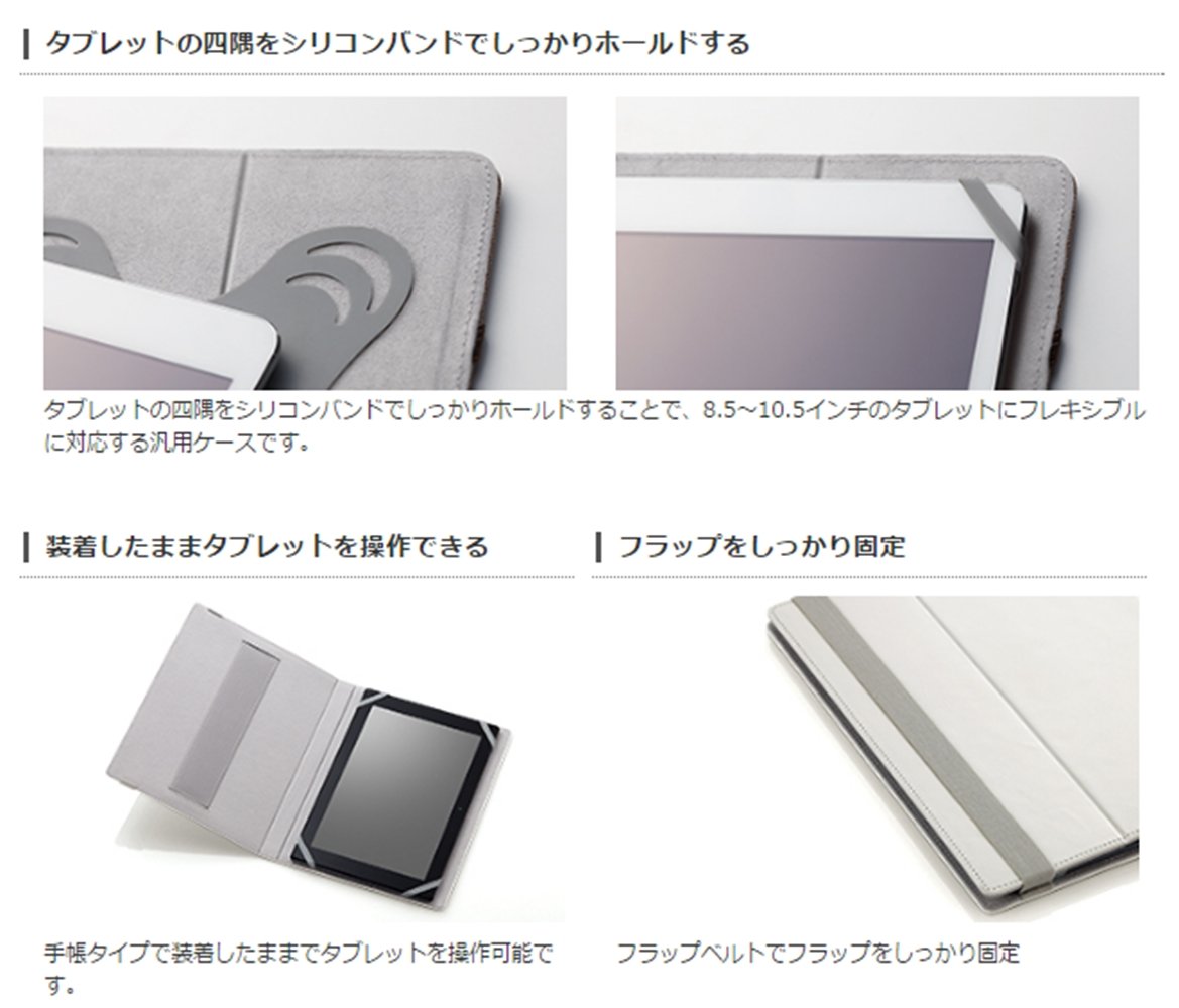 【専用】10個セット　ELECOM　タブレットケース 71tQl73O1JL._UF1000,1000_QL80_.jpg