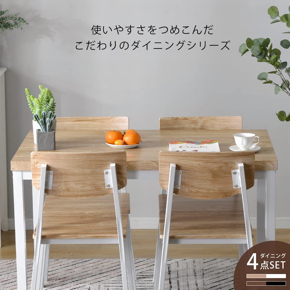 Amazon｜Simpolu ダイニングセット 4人掛け 幅110cm 四角いテーブル