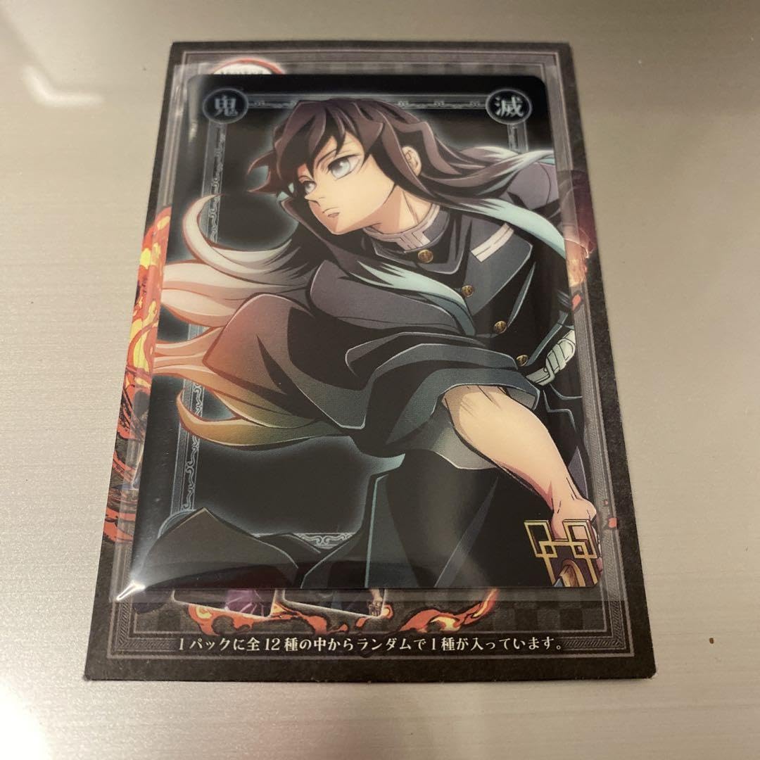 鬼滅の刃 ワールドツアー ランダムカード 時透無一郎 13点 Amazon.co.jp: 鬼 滅 ワールドツアー ランダムカード 時透無一郎