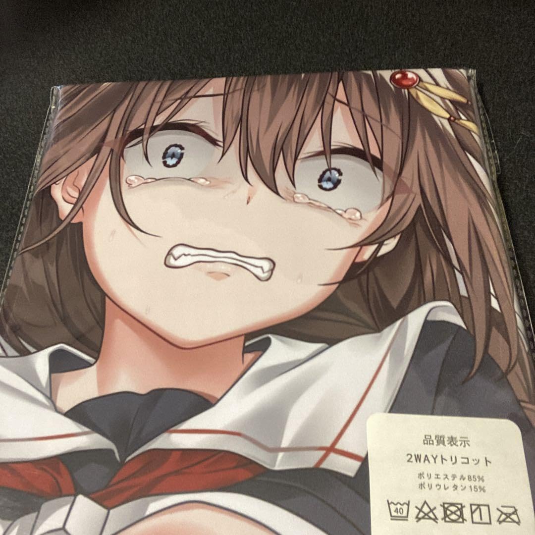 Amazon.co.jp: 艦隊これくしょん 時雨 等身大抱き枕カバー