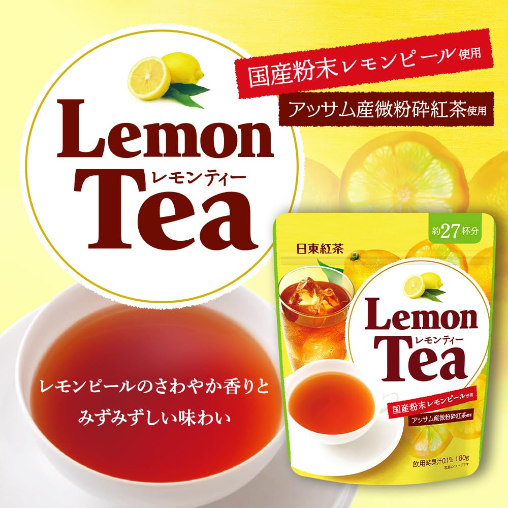 れもんティー Amazon | 三井農林 日東紅茶 レモンティー 180g×4個 | 日東紅茶