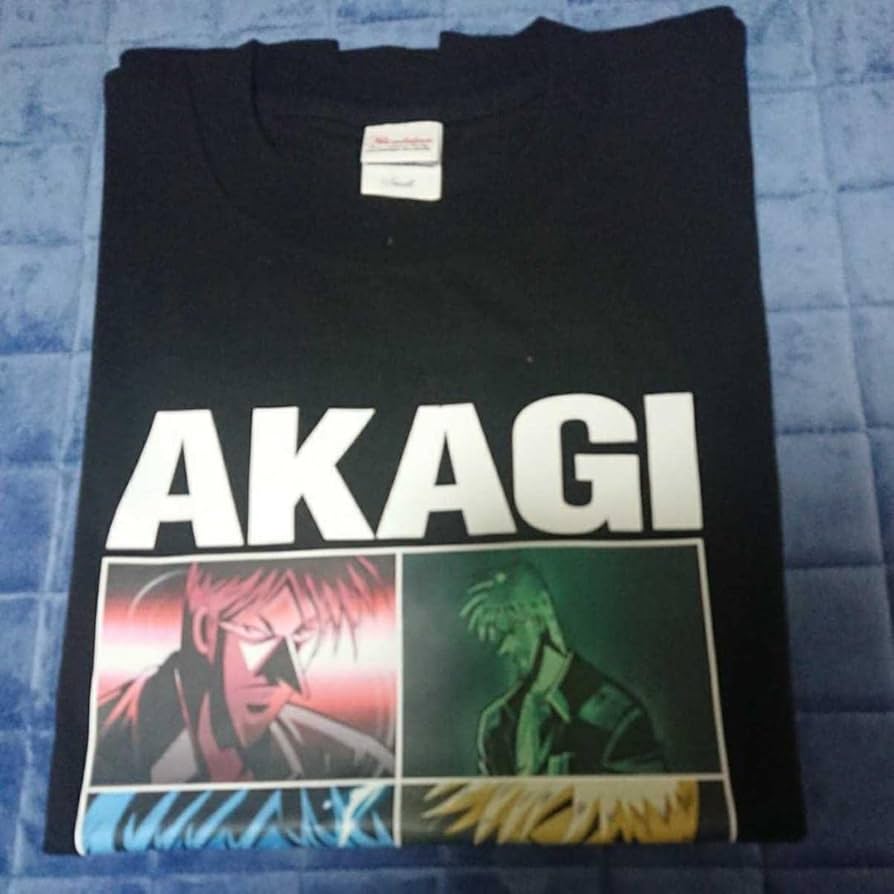 アカギ ～闇に降り立った天才～ 完全再現！アカギシャツ Mサイズ 新品 Amazon.co.jp: Tシャツ アカギ 闇に降り立った天才 赤木しげる メンズS