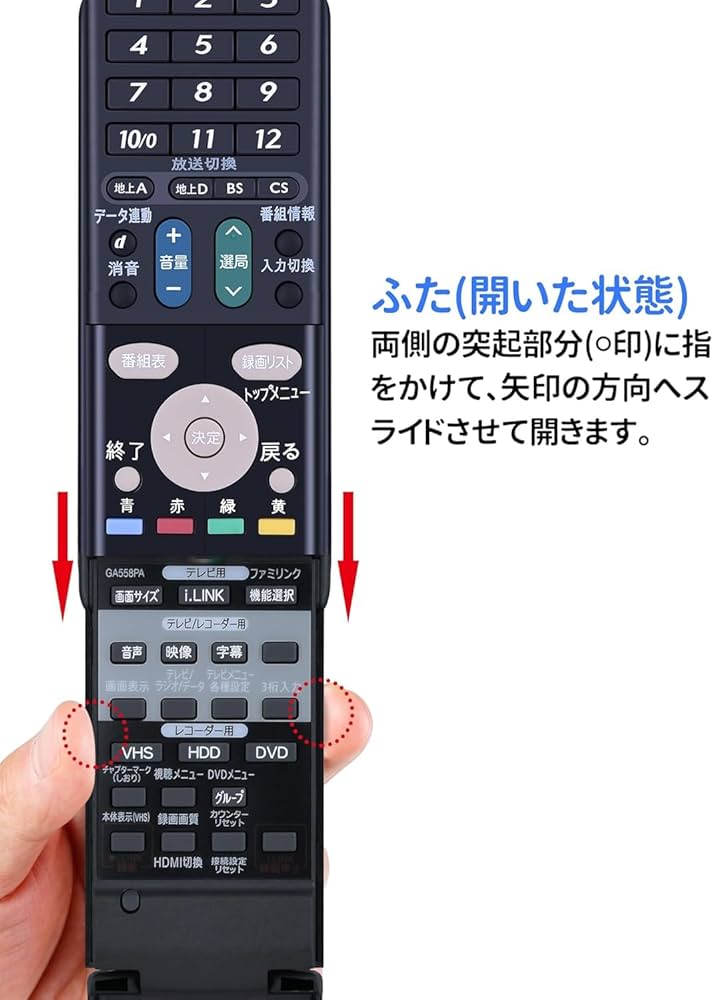 シャープ HI-VISION RECORDERリモコン GA558PA 9jupf8b Amazon | ブルーレイレコーダーリモコン GA558PA for シャープ