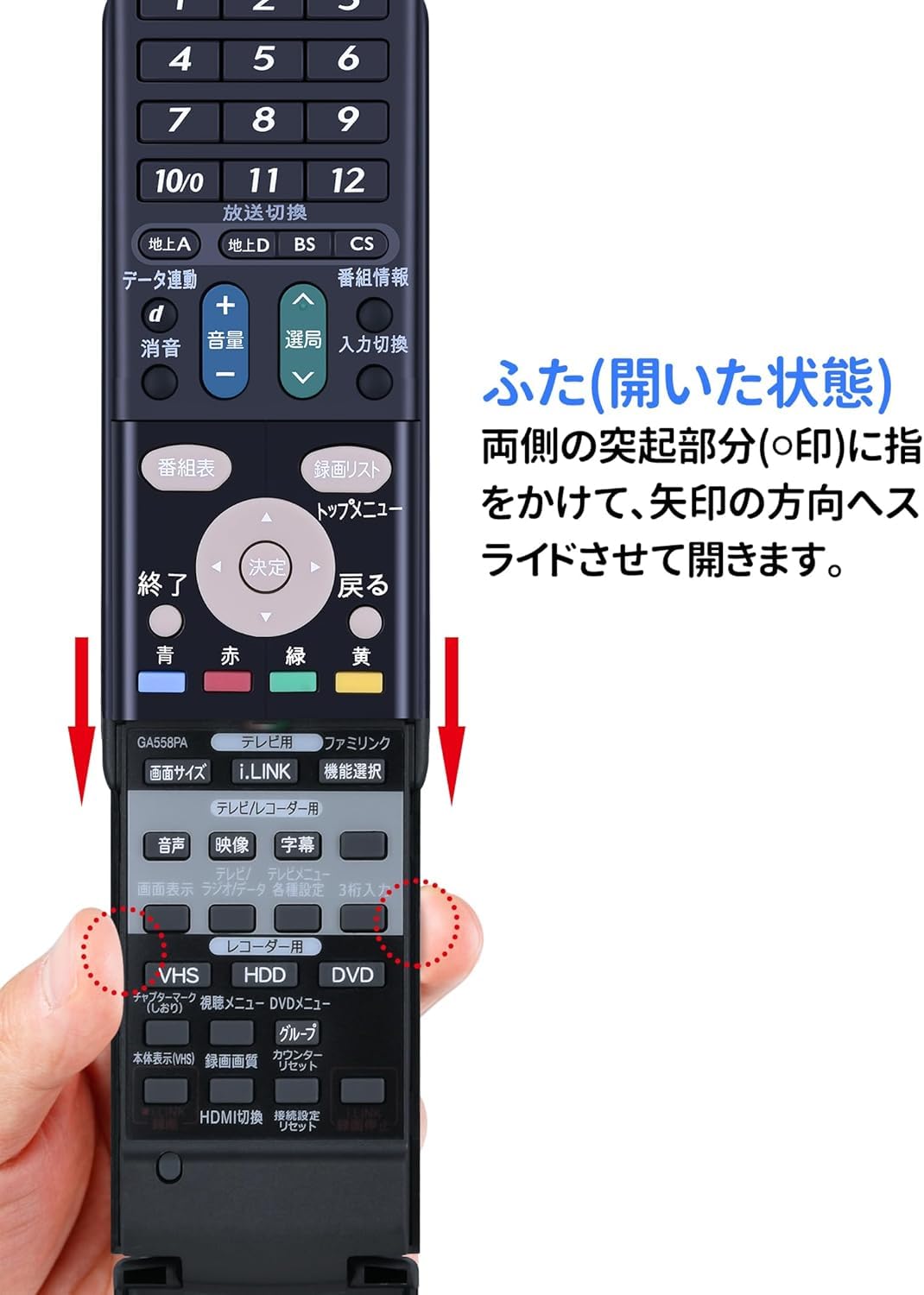 シャープ HI-VISION RECORDERリモコン GA558PA khxv5rg Amazon | シャープ HI-VISION RECORDERリモコン GA558PA