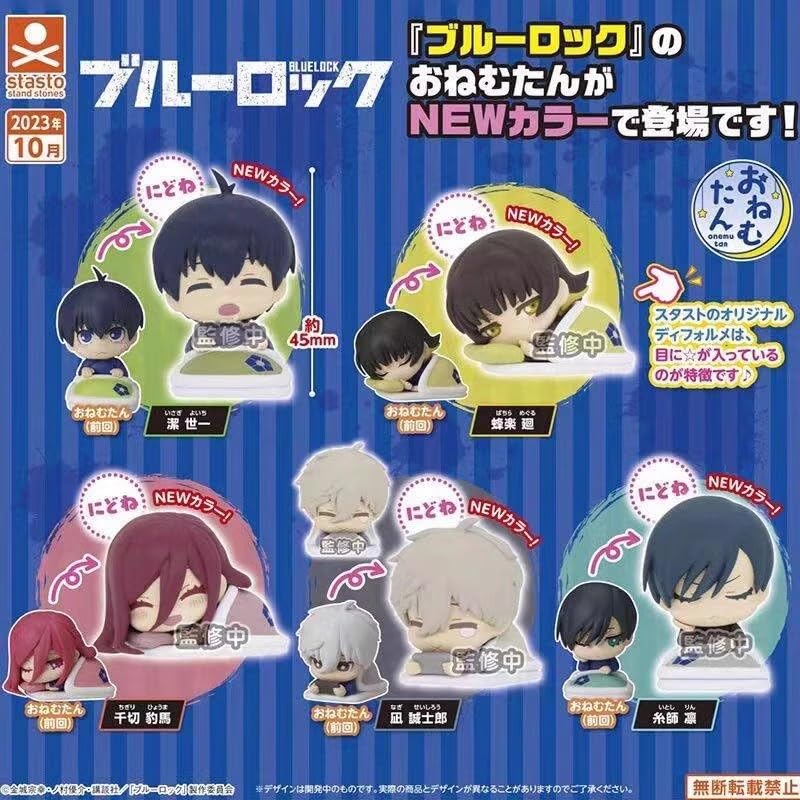 Amazon.co.jp: ブルーロック フィギュア 人形 4.5cm PVC製 潔世