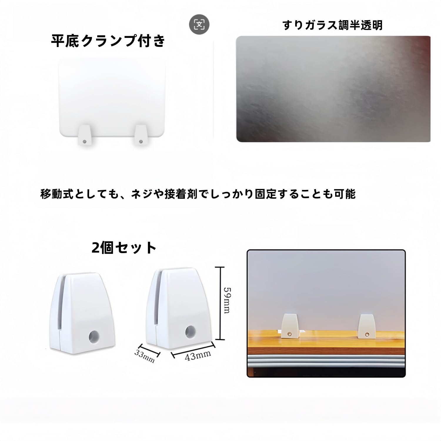 Amazon.co.jp: Kazeso 机上 卓上仕切り板 パーテーション 教室用 卓上