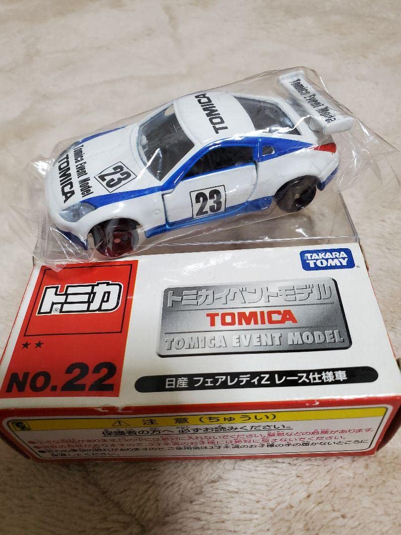 Amazon | トミカ イベントモデル 限定 No.22 日産 フェアレディZ