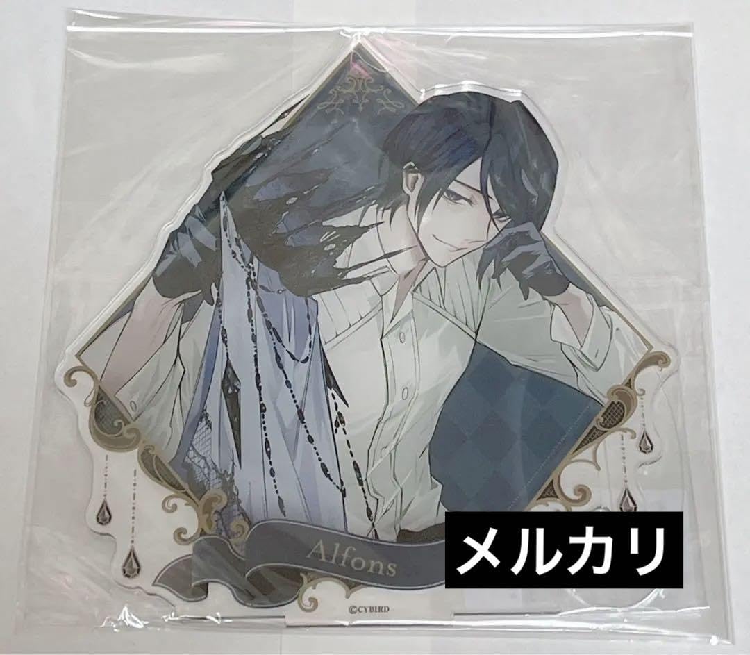 Amazon.co.jp: イケメンヴィラン アルフォンス アクリルスタンド