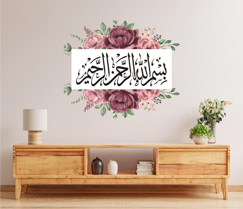 DesignDecor Bismillah Wall Sticker Islamic Quotes Home Decor Quran Verse Muslim Decals Arbic Self Adhesive Viny Size 16x14_Inch (B0D1CMP74Y) Amazon Price History, Amazon Price Tracker