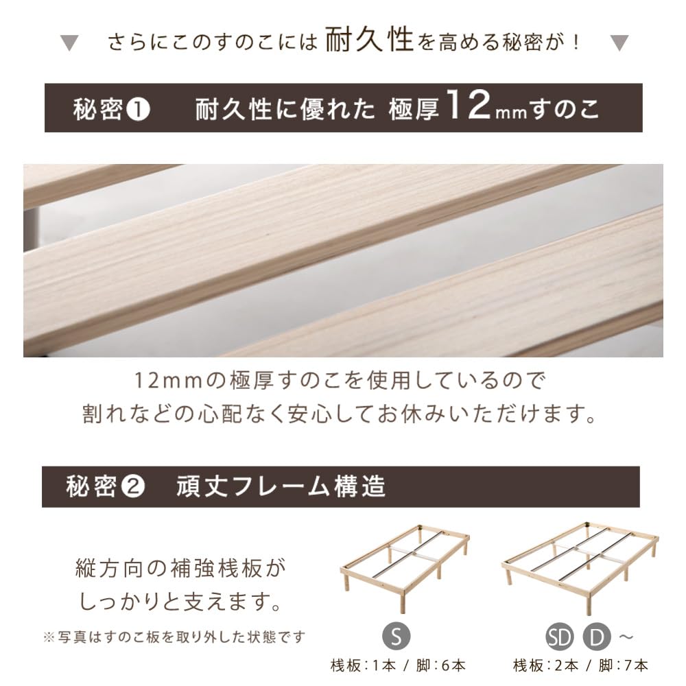 Amazon｜タンスのゲン ベッド セミダブル 【頑丈設計！耐荷重400kg