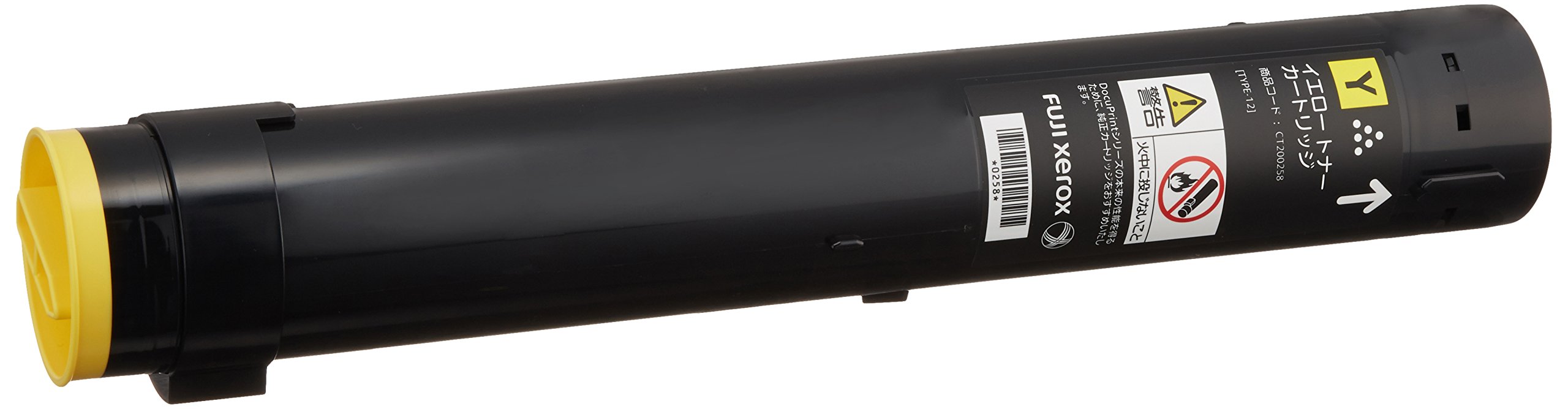Amazon.co.jp: 富士ゼロックス 大容量トナーカートリッジ(イエロー