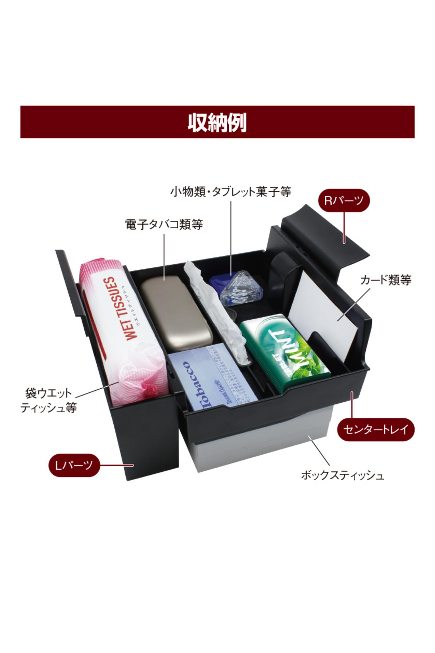 40型アルファード、ヴェルフアイア用サイドBOXゴミ箱のセット Amazon | 槌屋ヤック(Tsuchiya Yac) トヨタ 40系 アルファード ヴェル