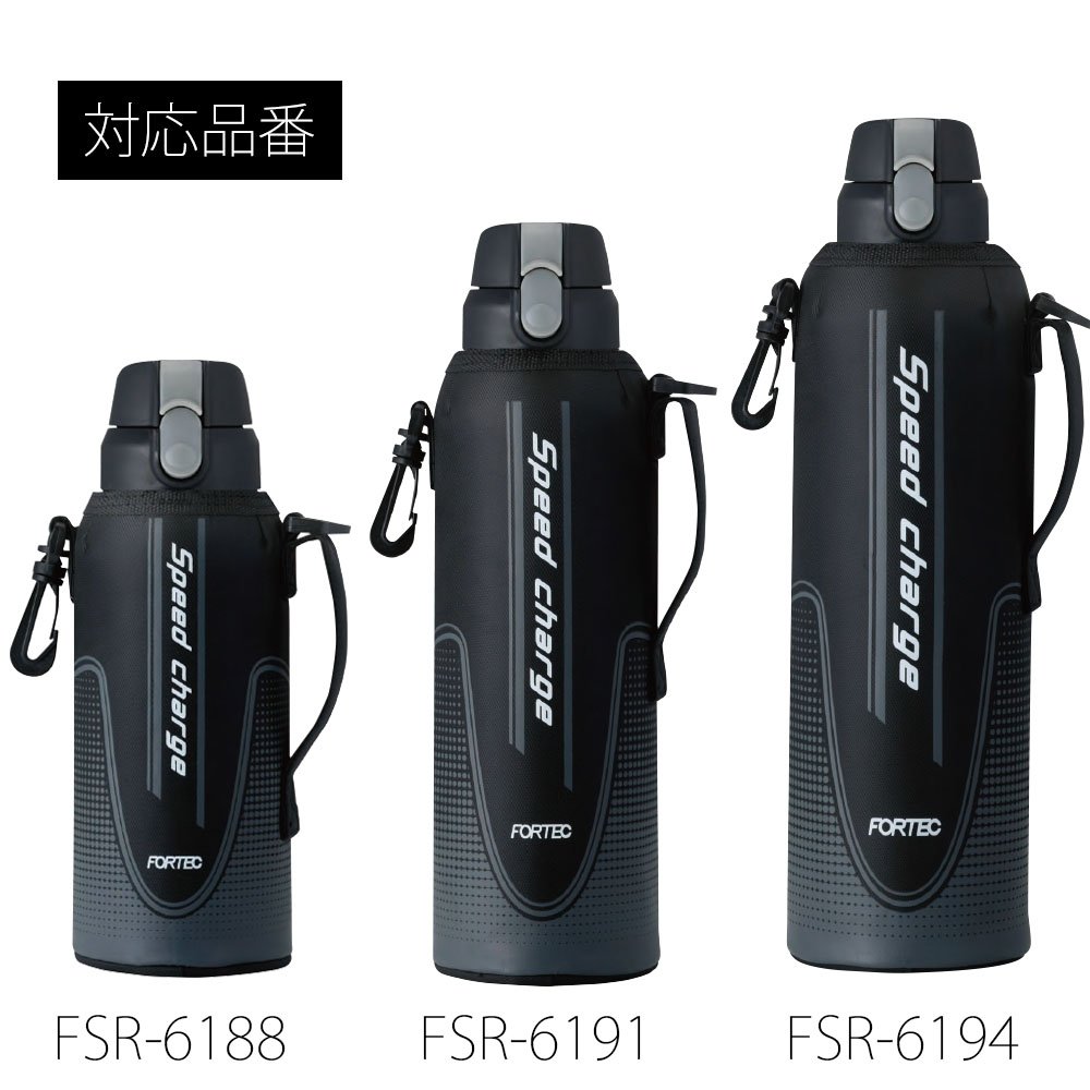 Amazon｜和平フレイズ(Wahei freiz) 交換用部品 水筒 キャップ