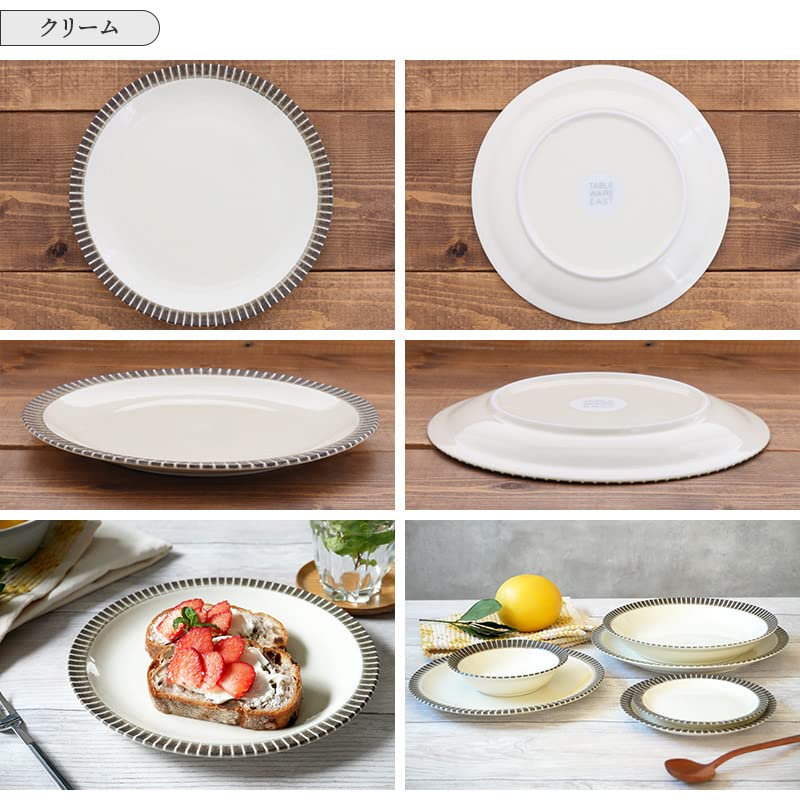 Amazon.co.jp: EAST table（イーストテーブル） プレート L 22.5cm