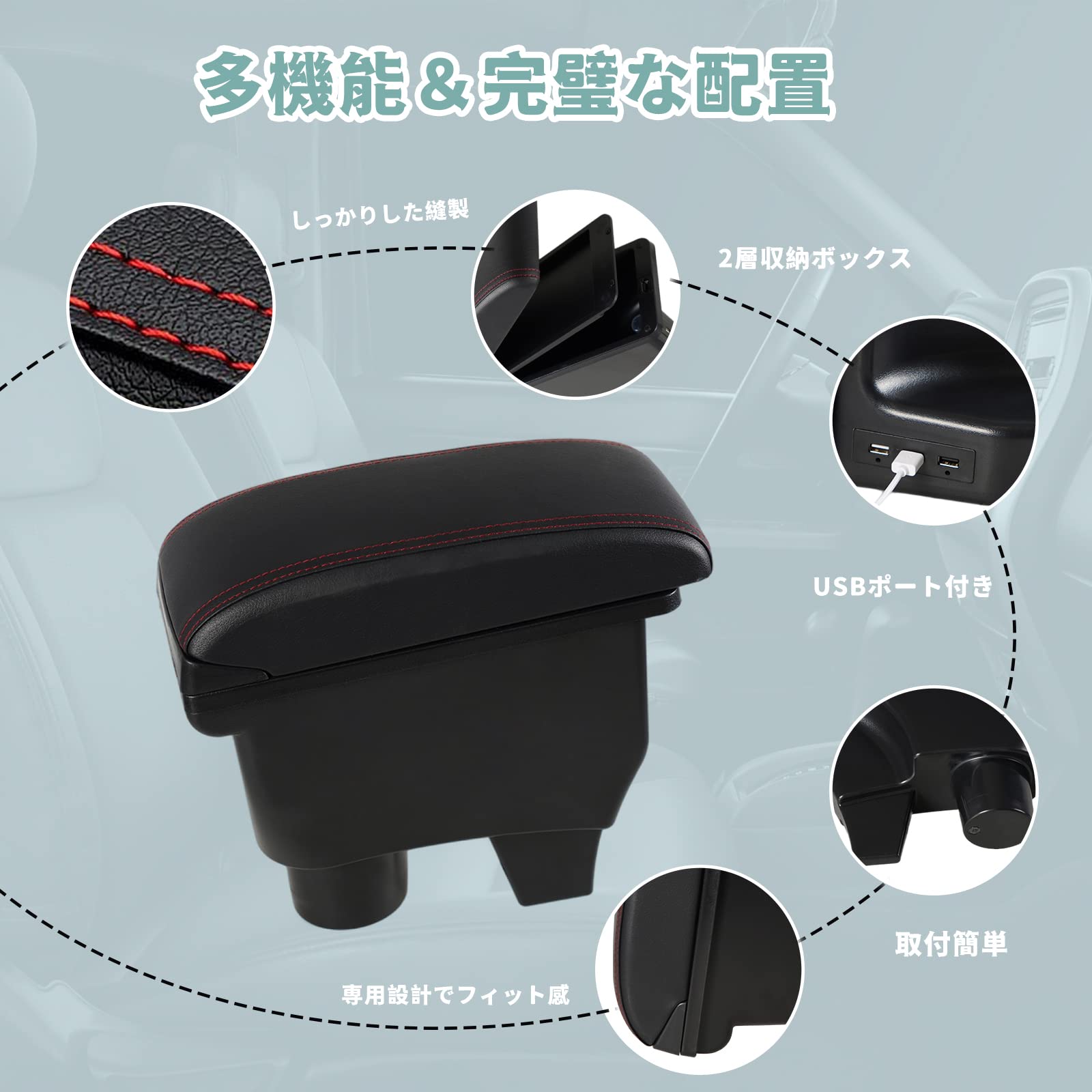 Amazon | YESHMA コンソールボックス トヨタ 適用 アクア（Aqua