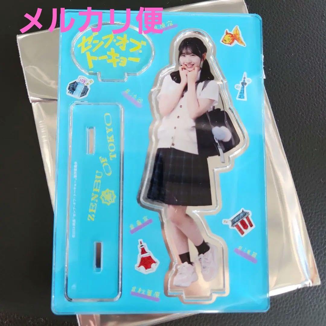 日向坂46 藤嶌果歩 ゼンブオブトーキョー アクリルスタンド 缶バッジ