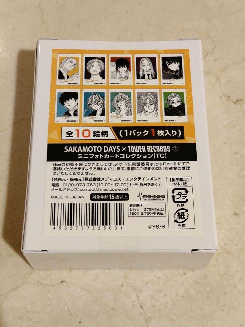 Amazon.co.jp: サカモトデイズ SAKAMOTO DAYS タワレコカフェ