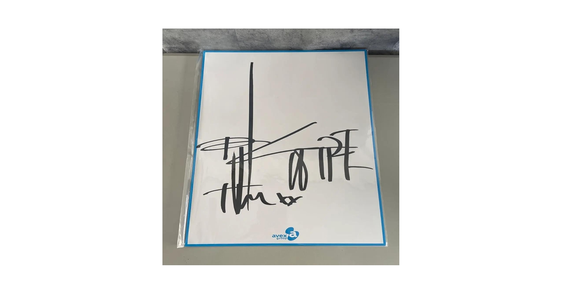 Amazon.co.jp: 超DJ KOO 直筆サイン 色紙オンラインショップ : 文房具