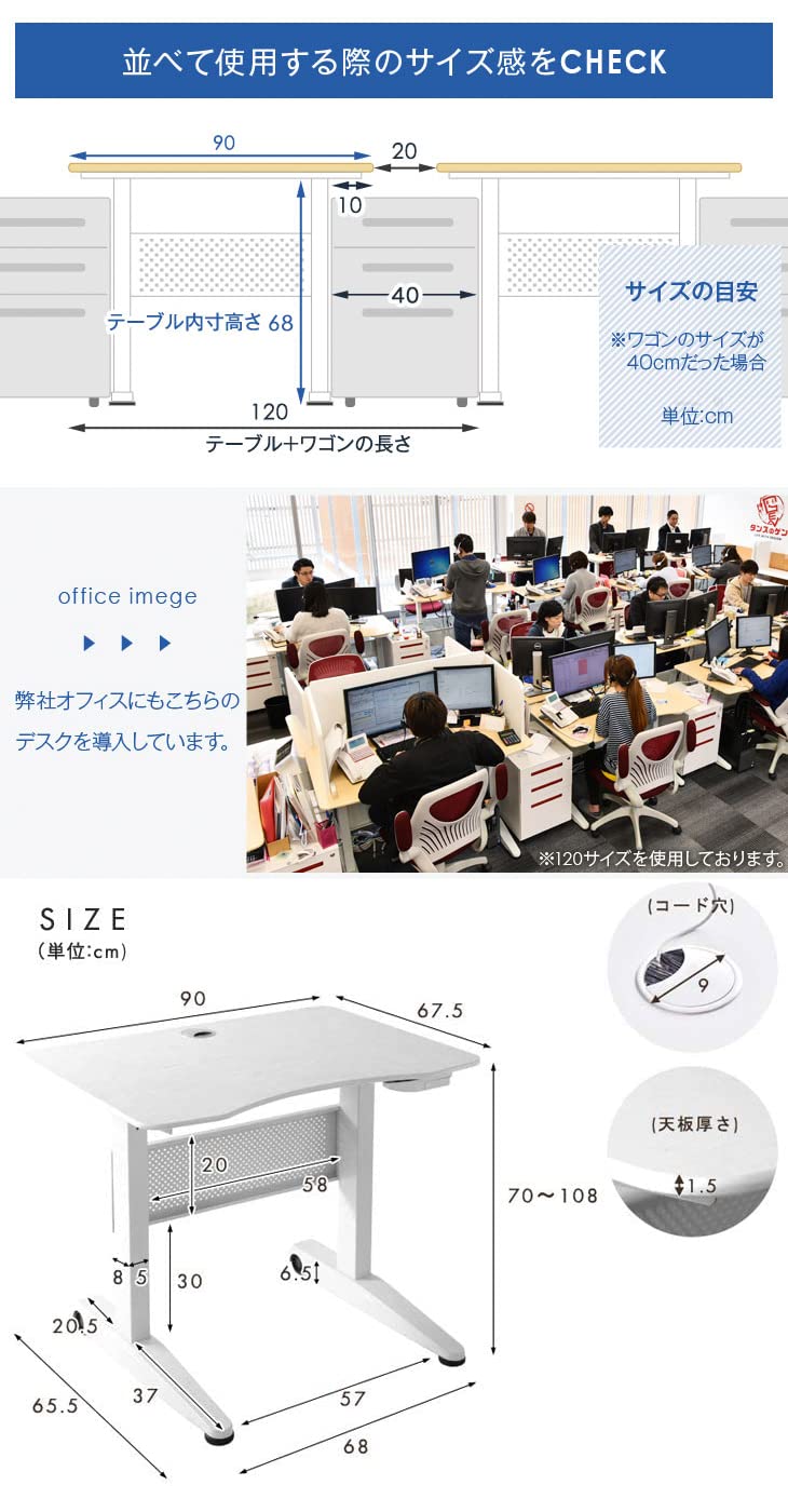 Amazon | タンスのゲン【ワンタッチ UP DOWN】 昇降式スタンディング