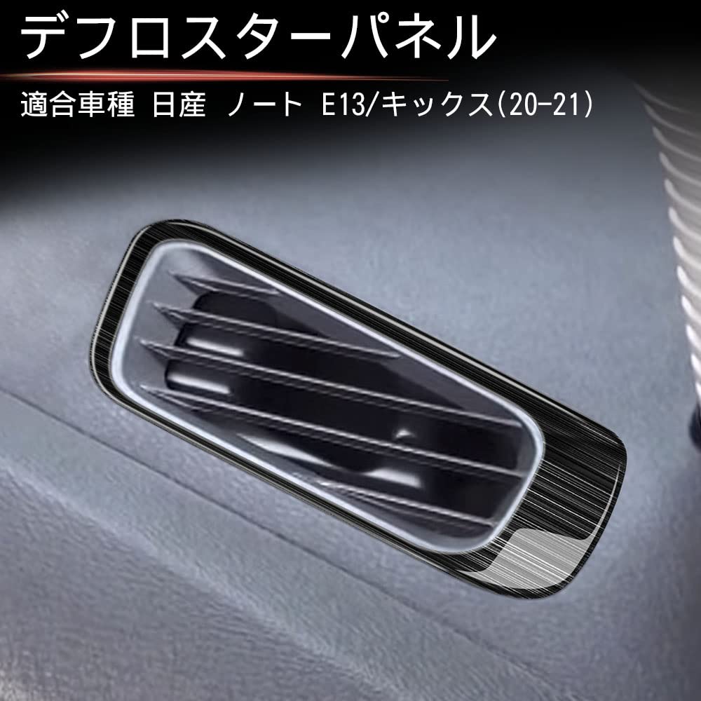 Amazon | 日産ノート E13 オーラ FE13 e-POWER（eパワー） サイド