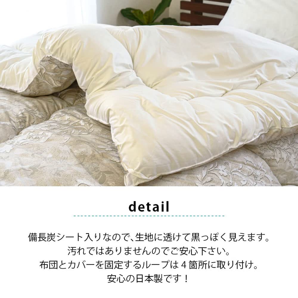 羊毛混敷ふとん シングルサイズ 遠赤外線 マイナスイオン 抗菌 消臭