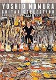 野村義男の"思わず検索したくなる"ギター・コレクション　YOSHIO NOMURA GUITAR COLLECTION