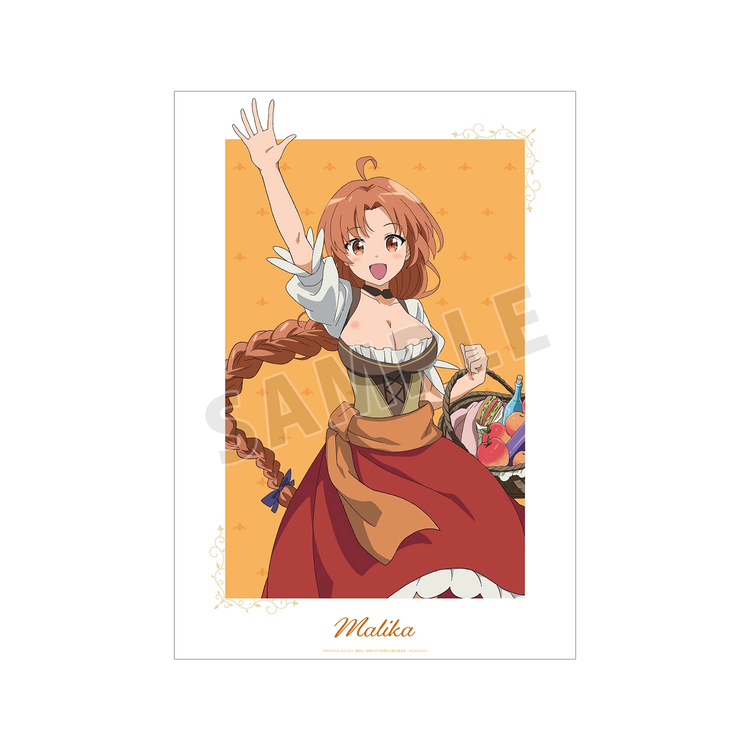 Amazon.co.jp: TVアニメ「解雇された暗黒兵士[30代]のスローなセカンドライフ」 マリーカ A3マット加工ポスター : おもちゃ