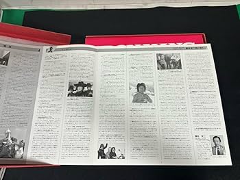 ☆レーザーディスク☆30枚セット☆ Amazon.co.jp: アイアンキング レーザーディスク LD