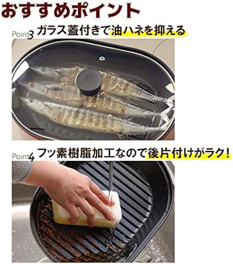 Amazon｜魚焼きグリル 着脱式ハンドル ガラス蓋付 魚焼き ガス ih対応
