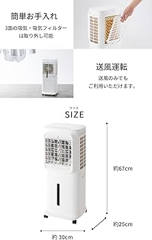 QUADS 冷風扇 上部給水式 大容量水タンク10L 2025年製 Amazon | 【3面フィルター 大風量】 QUADS 大風量 冷風扇 上部給水式